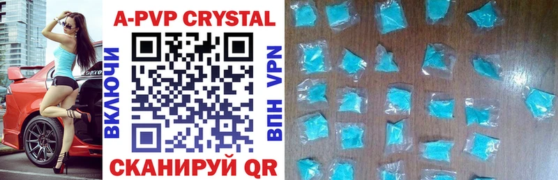Alpha-PVP Crystall  Купить  Чердынь 