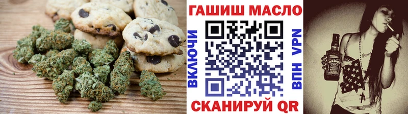 Canna-Cookies марихуана  Купить закладки  Чердынь 