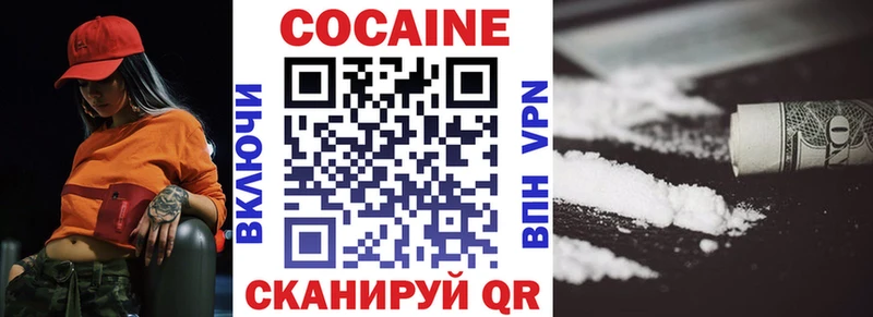 COCAIN Columbia  Купить где  Чердынь 