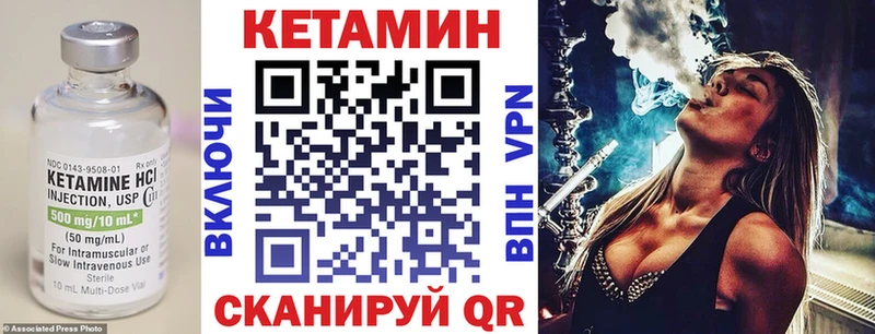 Купить закладки  Чердынь  Кетамин VHQ 