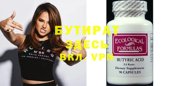 прущие крисы Тутаев