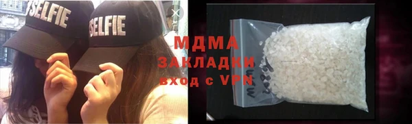 мефедрон мука Армянск