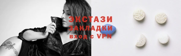 кристаллы Алексеевка