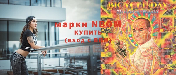кристаллы Алексеевка