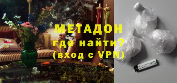 кристаллы Алексеевка