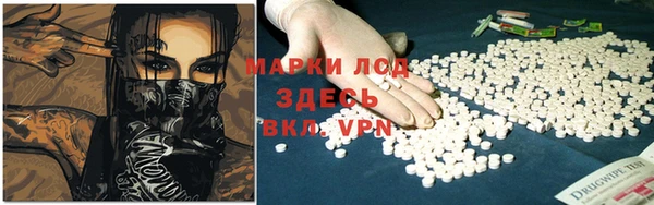 кристаллы Алексеевка