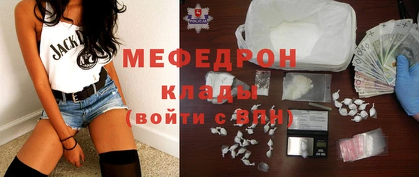 кристаллы Алексеевка