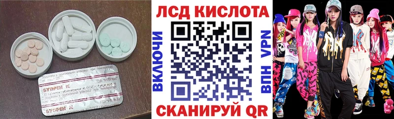 LSD-25 экстази ecstasy  Купить закладки  Чердынь 
