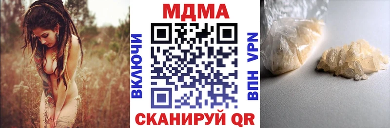 МДМА молли  Купить где  Чердынь 