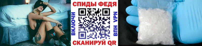 МЕТАМФЕТАМИН кристалл  Купить закладки  Чердынь 
