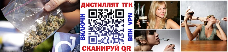 ТГК вейп  Купить закладки  Чердынь 