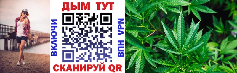 Купить где  Чердынь  Каннабис SATIVA & INDICA 